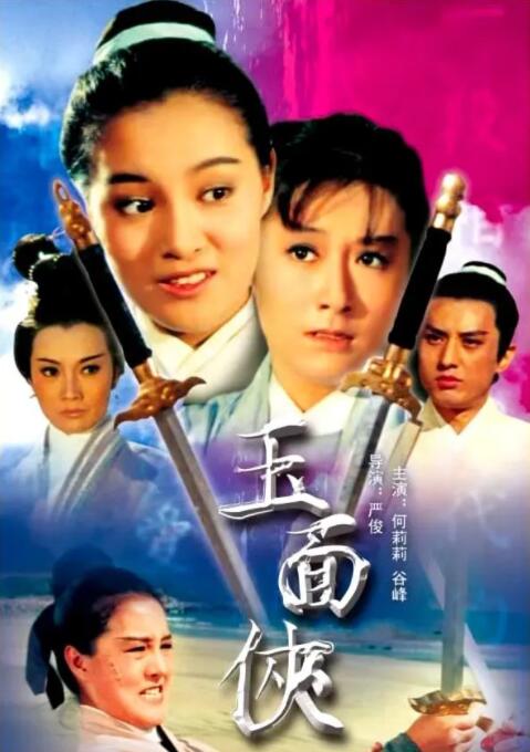 《机械师2电影》